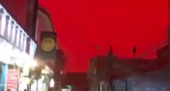 فيديو مروع.. لسماء تتحول إلى اللون الأحمر