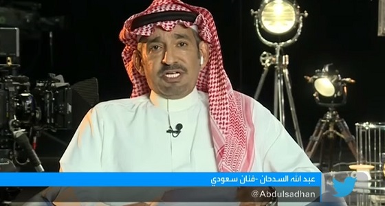 بالفيديو.. ” السدحان ” يوضح سبب هجومه على أحد منتقديه