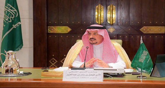 أمير الرياض يرأس الاجتماع الأول لمحافظي المنطقة