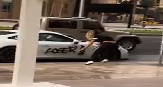 بالفيديو.. فتاة تشوه سيارة شاب رياضية بطريقة مروعة