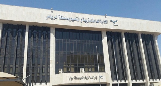 إدارة تعليم الرياض تصدر تقريرا عن مشروع ” أسر “