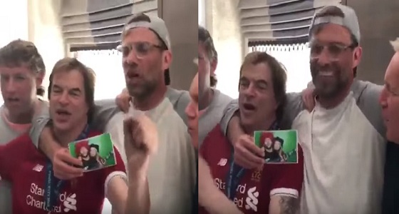 بالفيديو.. كلوب يغني مع جماهير الريدز عقب خسارة نهائي دوري الأبطال