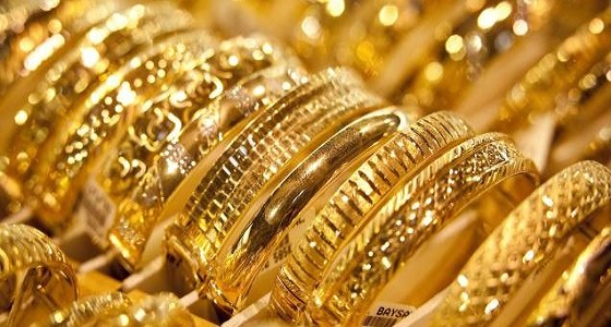 أسعار الذهب لليوم العاشر من شهر رمضان