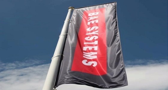 شركة &#8221; BAE SYSTEMS &#8221; تعلن عن وظائف شاغرة بعدة مدن