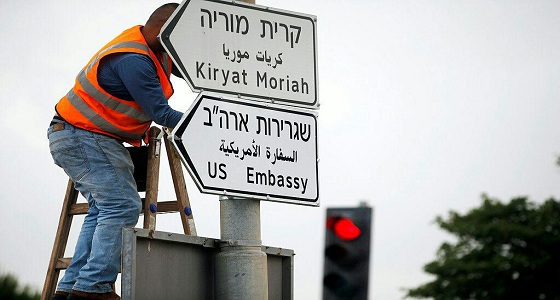 &#8221; شهود عيان &#8221; : ظهور 3 لافتات للسفارة الأمريكية بالقدس