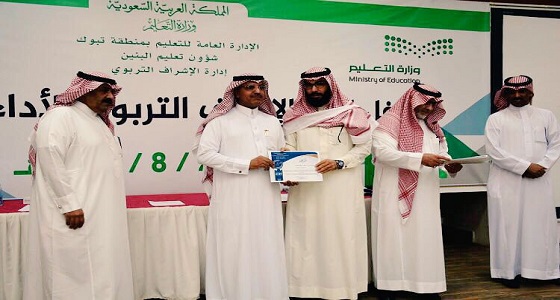 تكريم العنزي مدير مدرسة الزبير بن العوام بتبوك