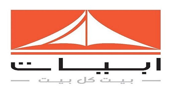 شركة أبيات تعلن عن وظائف شاغرة في الرياض والخبر