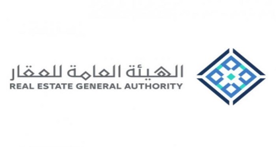 بعد مطالب ” العقاريين ” بتدخلها لوقف انهيار الأسعار.. الهيئة العامة للعقار ترد