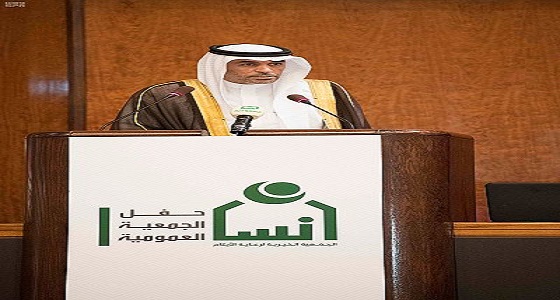 أمير الرياض يرعى حفل الجمعية العمومية لجمعية &#8221; إنسان &#8220;