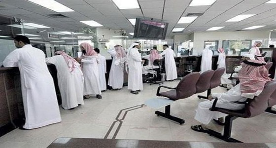 متخصص يتوقع تقليص عدد موظفي البنوك بالمملكة بنسبة 40%