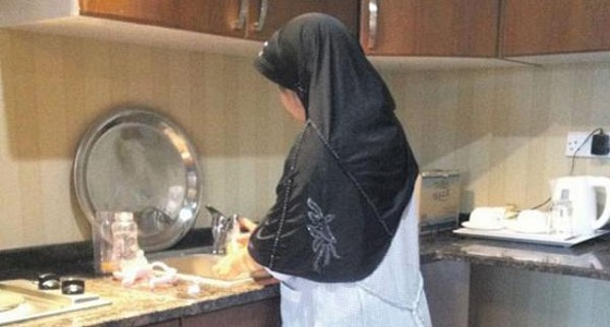 الطباخين ومقدمي الطعام في صدارة قائمة العمالة المنزلية