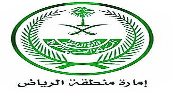 المتحدث الرسمي لإمارة منطقة الرياض : العثور على المواطن المفقود في حدود محافظة المزاحمية