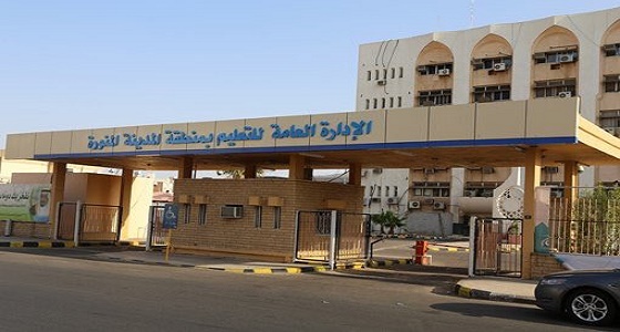 إحالة معلم مصري أهان المملكة ومواطنيها للنيابة العامة