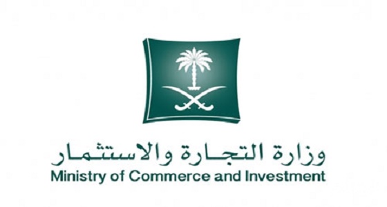 ” التجارة ” تكشف عن تحويل 4 قضايا غش تجاري للنيابة العامة يوميا