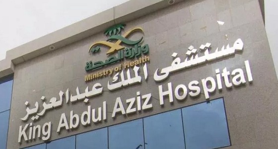 تصاعد أدخنة من مستشفى الملك عبد العزيز بجدة بسبب أنظمة التكييف