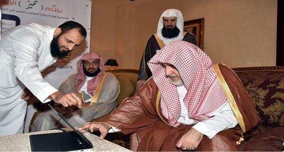 وزير الشؤون الإسلامية يرأس اجتماع تقنية المعلومات و يرعى جائزة الموسى للقرآن