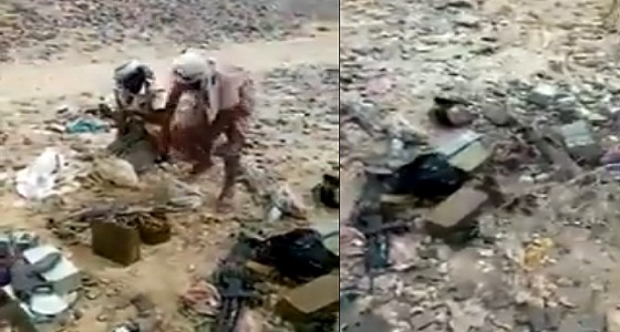 بالفيديو.. الحوثيون يهربون من مواقعهم مخلفين أسلحة