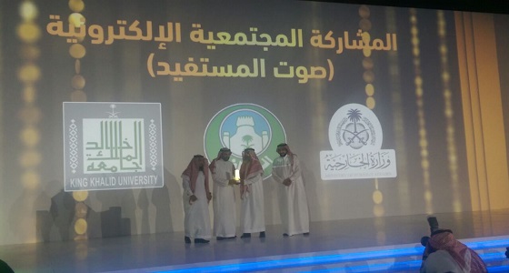 أمانة الرياض تحصد جائزة الإنجاز للتعاملات الإلكترونية