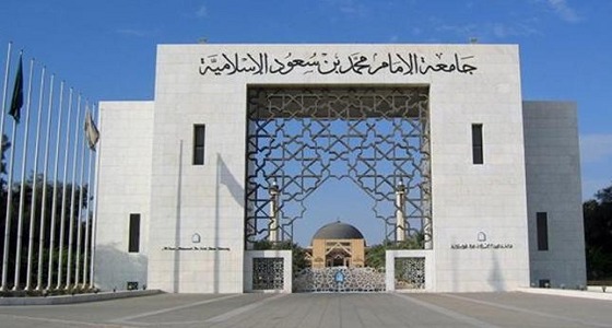 فتح بوابة القبول الإلكتروني الموحد للطالبات بجامعات الرياض في 12 شوال