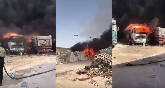 بالفيديو.. سيطرة الدفاع المدني على حريق ضخم بمنفذ البطحاء