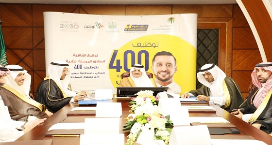 أمير الشرقية يؤكد أهمية التوطين وإتاحة فرص عمل في الصيدليات