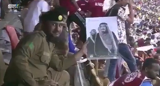 بالفيديو.. جندي يحمل صورة خادم الحرمين وولي العهد خلال مباراة نهائي الكأس