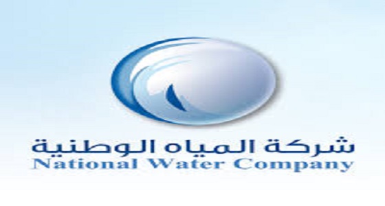 &#8221; المياه الوطنية &#8221; : بدء التوصيلات المنزلية بتوجيهات أمير الرياض