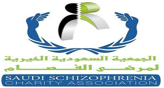جمعية الفصام تعقد ملتقى إعلامي بالرياض غدا
