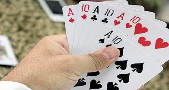 انتقاد لاذع يلاحق وزارة الصحة.. والسبب مسابقة ” كنق البلوت “