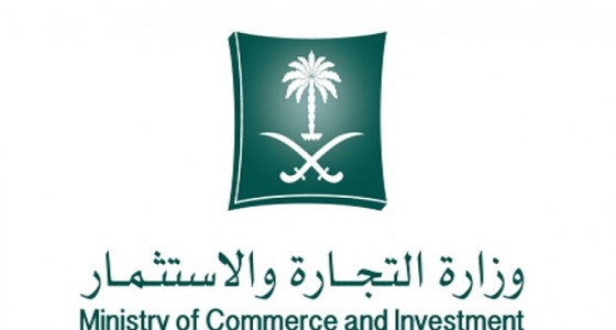 تغريم مؤسسة لتقليد قطع غيار السيارات 60 ألف ريال