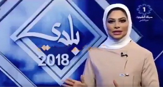 بالفيديو.. مذيعة تمازح زميلها على الهواء: لاتعدل غترتك أنت ” مزيون “