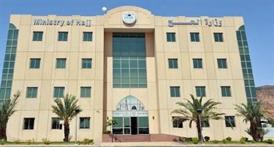 بدء التقديم في الوظائف الموسمية للحج لهذا العام