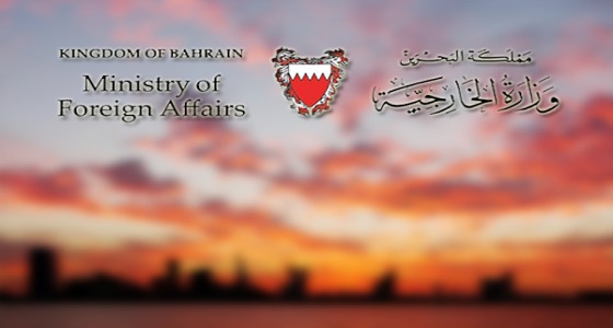 البحرين تهاجم &#8221; سبوتنيك &#8221; الروسية وتفند تصريحات وزيرها حول قطر