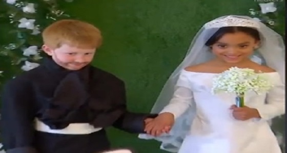 بالفيديو.. طفلان يعيدان تمثيل الزفاف الملكي بكل تفاصيله