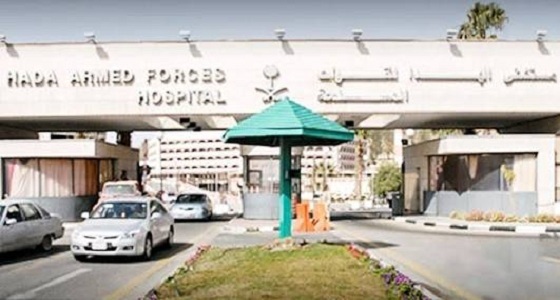 1000 وظيفة شاغرة بمستشفيات القوات المسلحة في الطائف