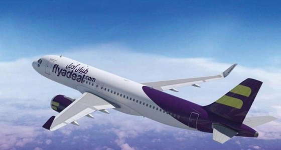 بعد منعه من السفر.. ” أديل ” تعتذر لطفل من ذوي الاحتياجات الخاصة