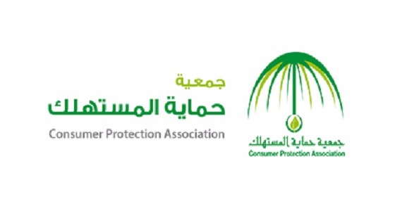 جمعية حماية المستهلك تعلن حزمة إجراءات لحل مشكلات التمويل العقاري