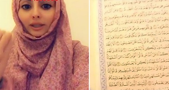بالفيديو.. مريم حسين: الشيطان يمنعني من قراءة سورة البقرة