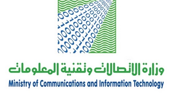 وزارة الاتصالات تعلن قائمة ب &#8221; 80 &#8221; فرد لإجراء مقابلة شخصية على وظائفها