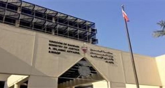 البحرين تسقط الجنسية عن 115 متهما في قضايا إرهاب