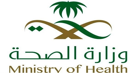 &#8221; صحة الرياض &#8221; تخصص 14 مركزا صحياً مناوباً في اجازة اليوم الوطني