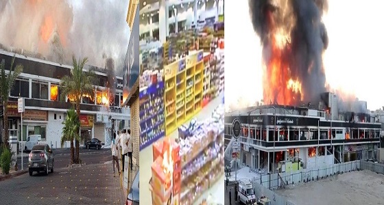 حقيقة فيديو اللحظات الأولى لحريق المركز التجاري بجدة