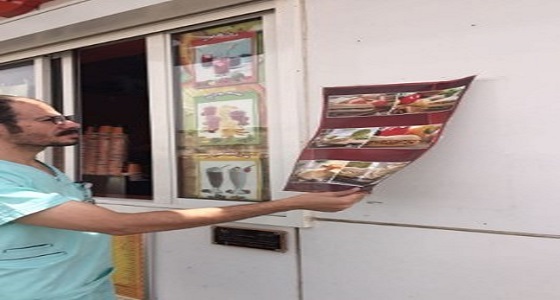 حملة على أكشاك محطات الطرق السريعة بمكة