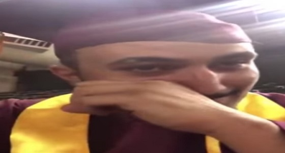 بالفيديو.. الدموع تنهمر من مبتعث سعودي بجامعة أمريكية لحظة تخرجه