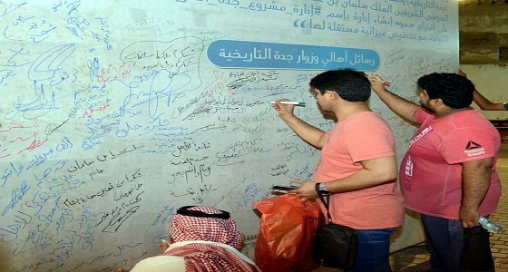 الأهالي يثمنون اهتمام خادم الحرمين الشريفين بالمنطقة التاريخية بجدة