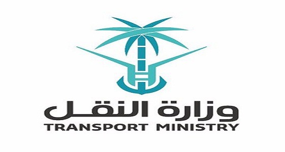 تحذير جديد من وزارة النقل لقائدي المركبات