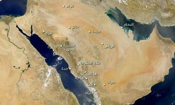 حالة الطقس المتوقعة اليوم السبت على مناطق المملكة