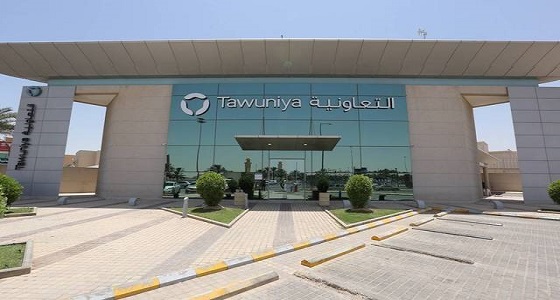 وظيفة إدارية شاغرة للرجال بـ ” التعاونية للتأمين “