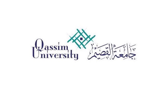جامعة القصيم تعلن عن موعد فتح باب التقديم لخريجي الثانوية