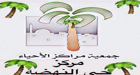 إفطار رمضاني لـ 300 يتيم ويتيمة بجدة